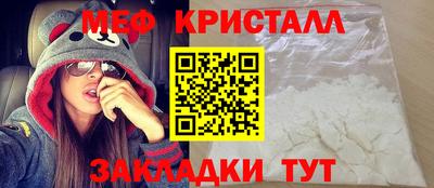 меф Аргун
