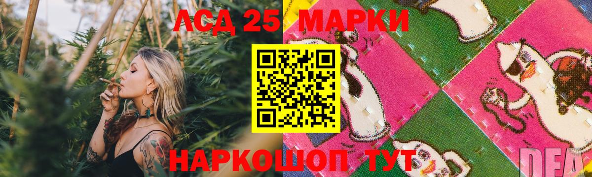 ЛСД экстази ecstasy  Вход с VPN  Беслан 
