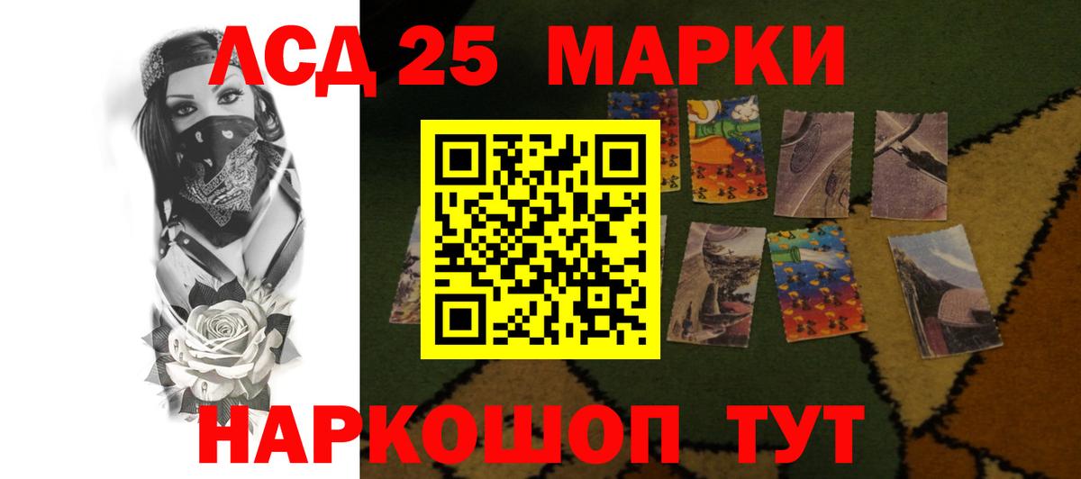 Лсд 25 экстази кислота Беслан