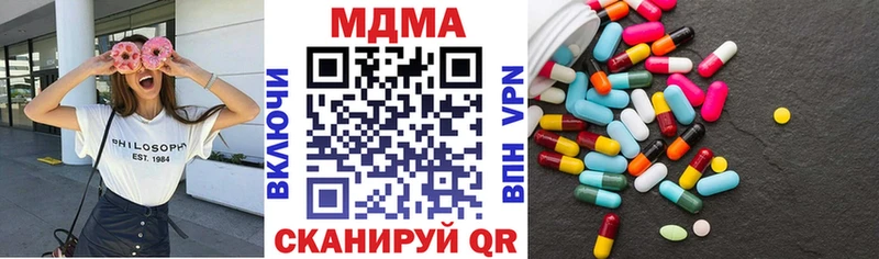 МДМА молли  Беслан 
