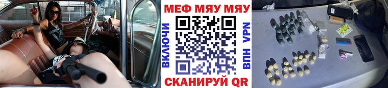 Меф mephedrone  ссылка на мегу ONION  Беслан  продажа наркотиков 