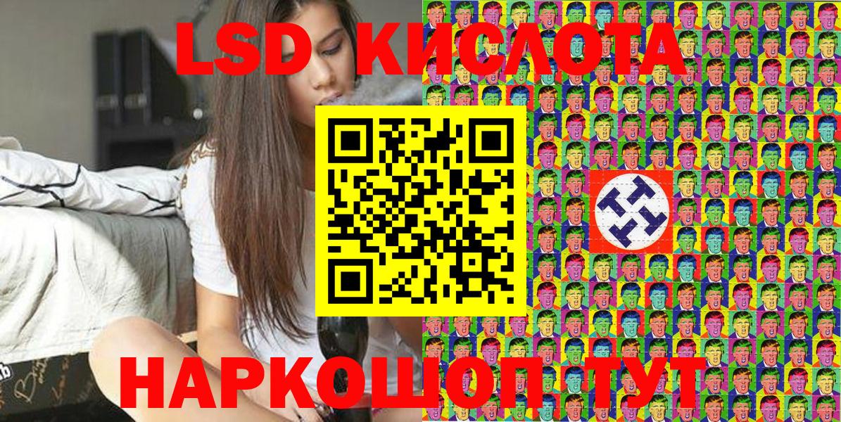 Наркотические марки 1,5мг Беслан