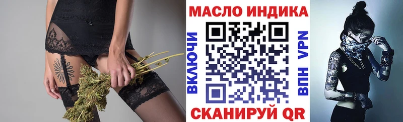 Дистиллят ТГК вейп с тгк  цена   Беслан 