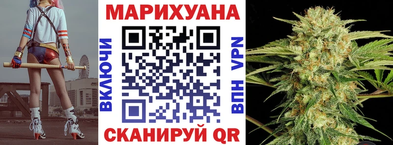 Шишки марихуана семена  купить  цена  Беслан 